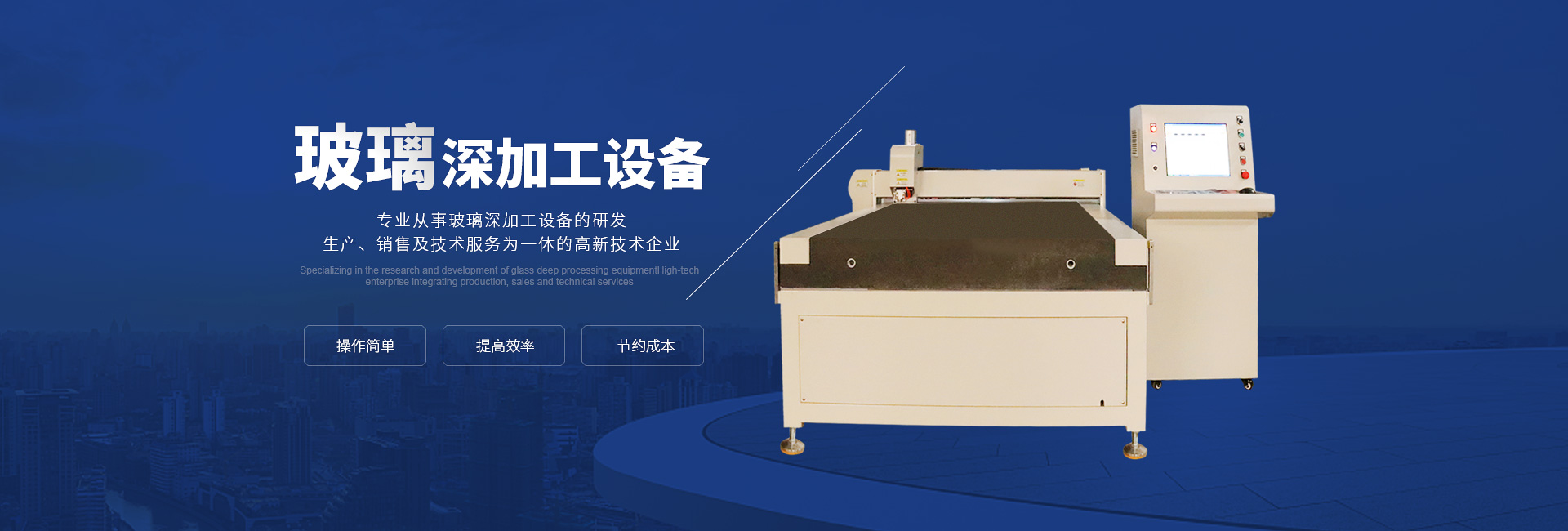 东莞市番茄视频app污下载自动化设备有限公司 